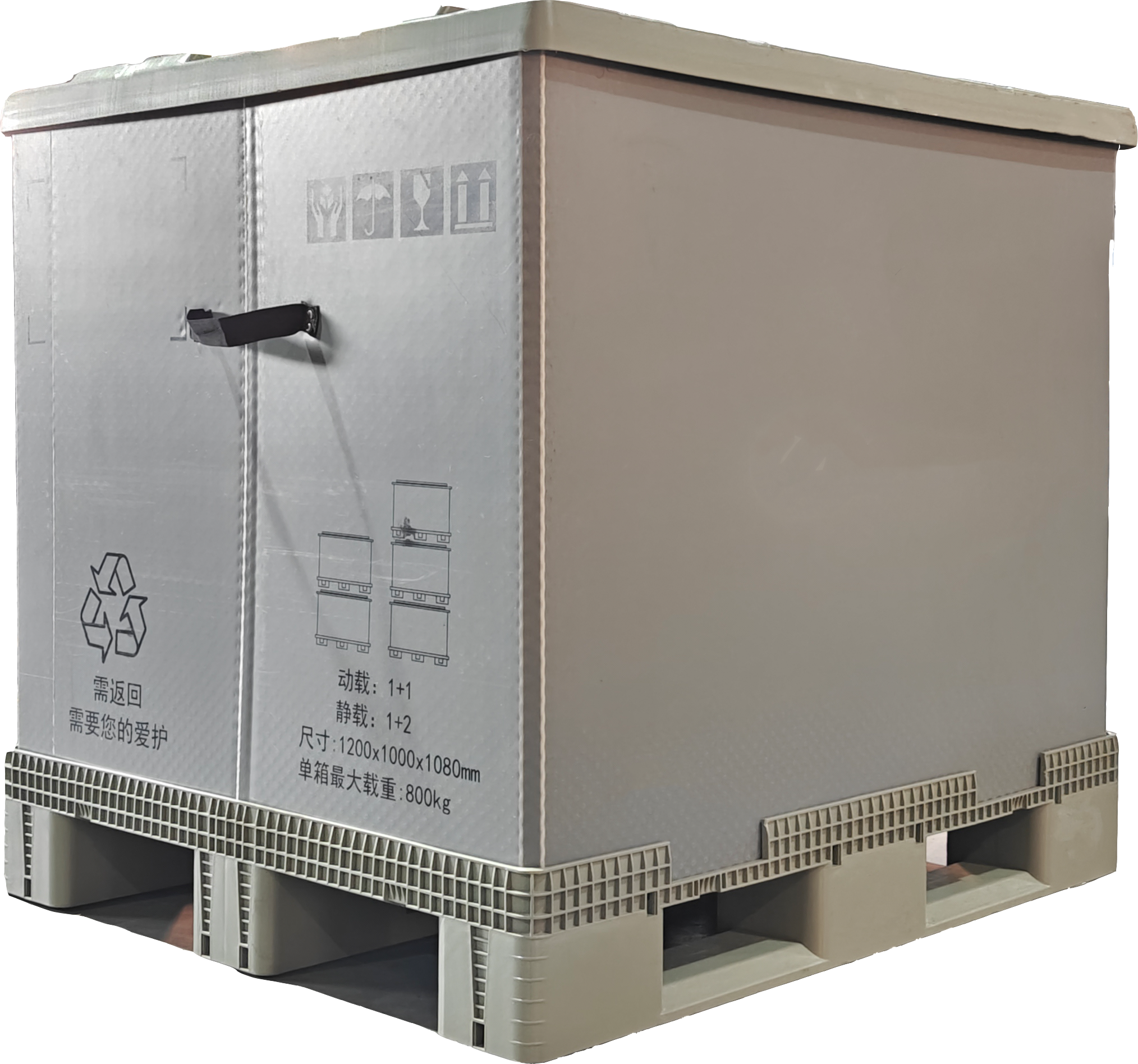 Bo&icirc;te &agrave; plateau &agrave; blister